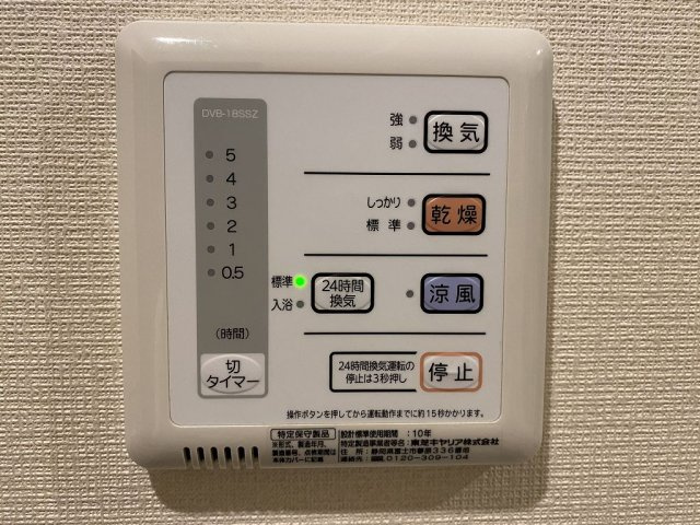 【その他】 | レオパレスルミナーレ