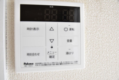 【設備】 | アーデルホーム