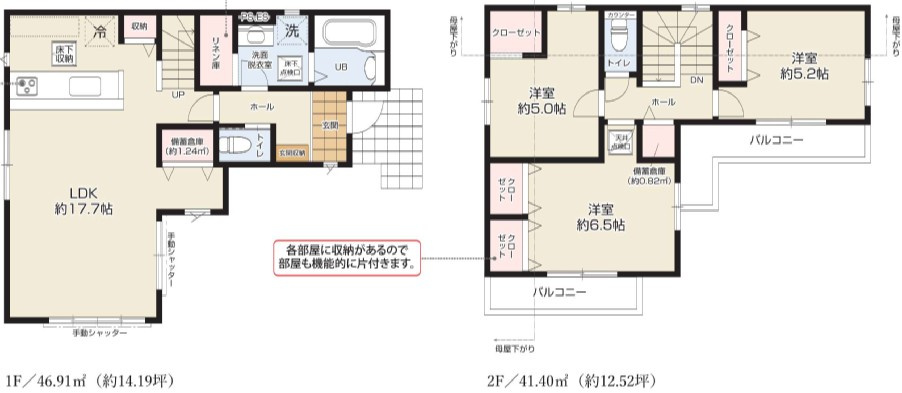 ◆価格改定◆完成済み◆戸塚区平戸町　新築戸建　4349万円