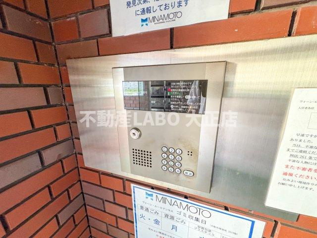 ヴォーン・ルーエ マンモスのその他