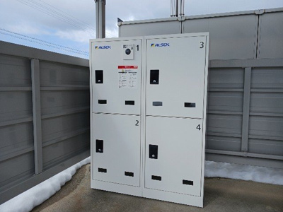 【その他共用部分】 | グリーミングヒルＣ