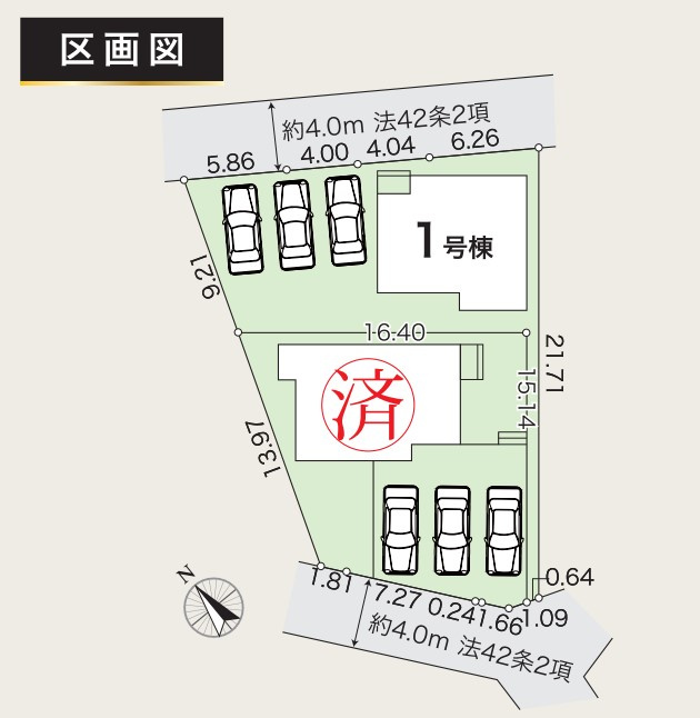 平塚市南金目  1号棟 11期の区画図