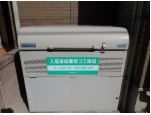 ウィングコート・イーストのその他共用部分