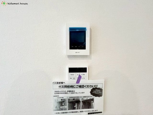 見沼区蓮沼8期　新築戸建　ずっとプラス01のセキュリティ