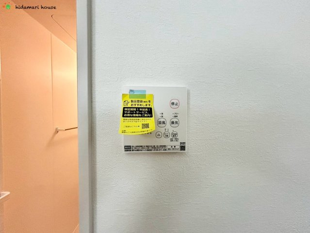 見沼区蓮沼8期　新築戸建　ずっとプラス01の冷暖房・空調設備