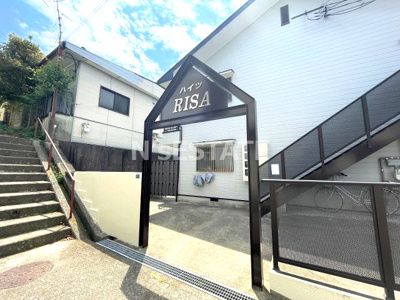 【エントランス】 | ハイツRISA