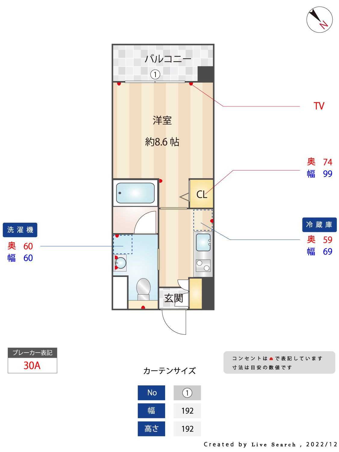 グランドシャルマン博多駅前の間取り
