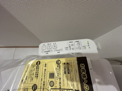 【トイレ】 | 新座市石神5丁目Ⅱ