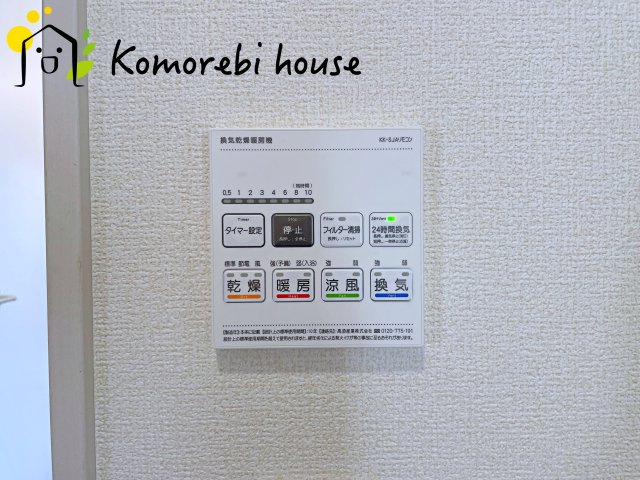 北本市本宿6丁目　3期　新築一戸建て　ブルーミングガーデン　01の設備|浴室乾燥機です