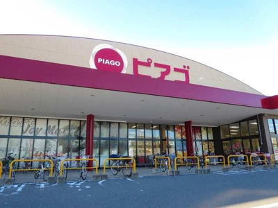 【周辺】 | グリーンハイツ小杉 | ピアゴまで2500m