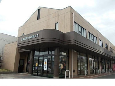 【周辺】 | プリムヴェール | 福島信用金庫保支店まで950m