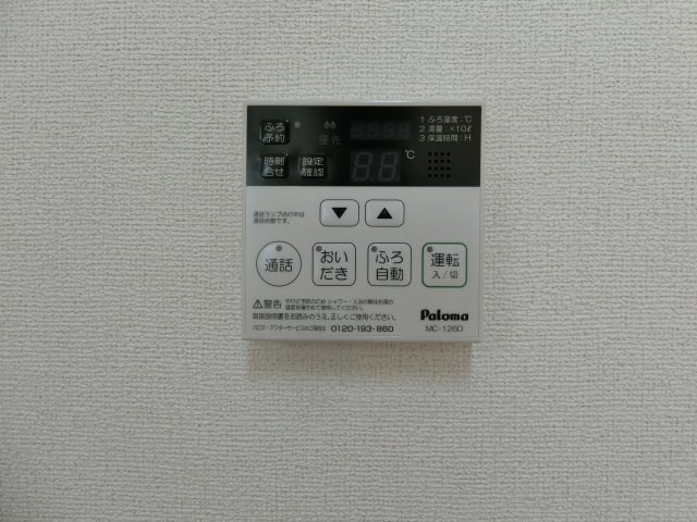 リュミエール・デュ・ソレイユＡの設備