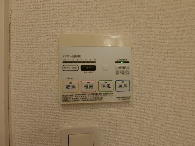 リュミエール・デュ・ソレイユＡの設備