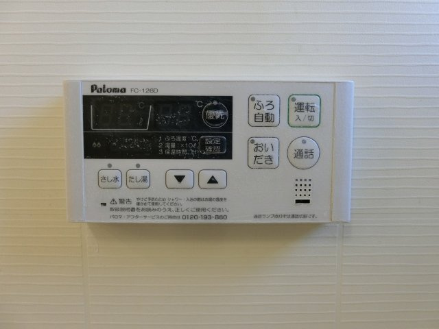 リュミエール・デュ・ソレイユＡの設備