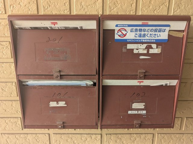 シティハイム　ペブルＡのその他共用部分