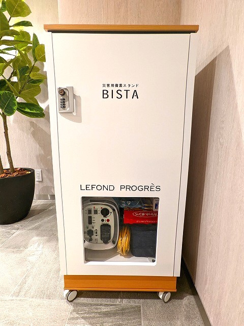LEFOND PROGRES秋葉原EASTの設備|1Fに災害用備蓄スタンドがあります
