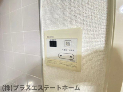 【その他】 | 山下ハイツ