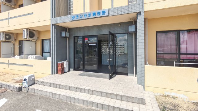 【エントランス】 | グランセオ泉佐野