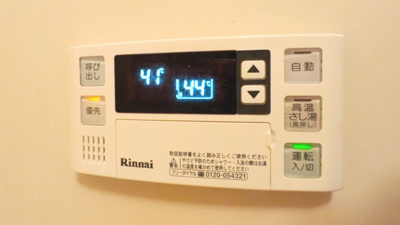 【設備】 | グランセオ泉佐野