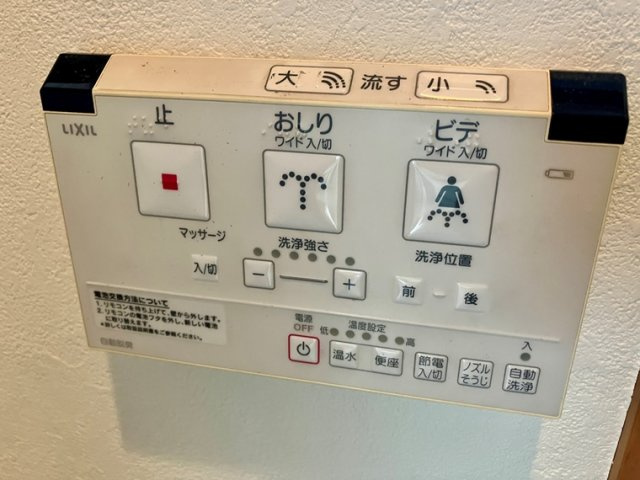 浅間町戸建の設備