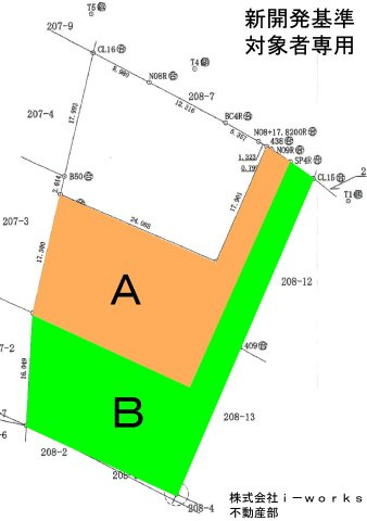 太田市粕川町　売地　B区画