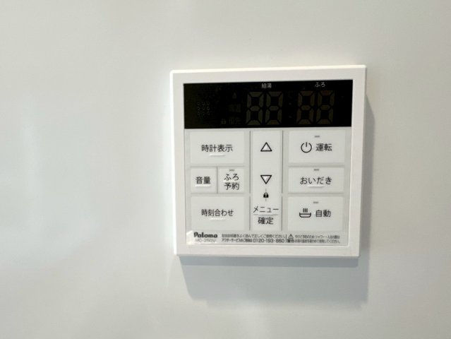 ーBloomーブルームー小倉南区北方３丁目3期　【小倉南区　新築戸建て】の発電・温水設備|ワンタッチでお湯はりできます♪　【小倉南区　新築戸建て】