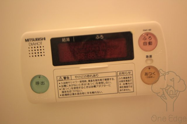 FUKUE BLD松ヶ枝町の設備