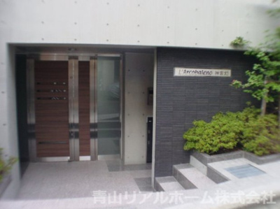 【エントランス】 | ラルコバレーノ神宮前