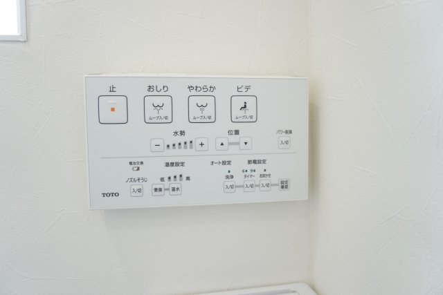 十條草加マンションB棟のトイレ