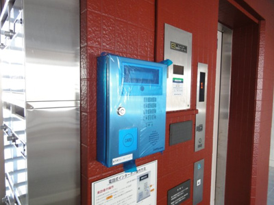 【その他共用部分】 | 新天町センターハイツ