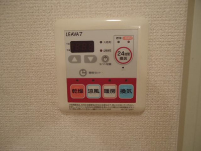 【設備】 | フローラルコート | 浴室乾燥機