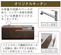 【キッチン】 | サンコーポ | キッチン（イメージ）