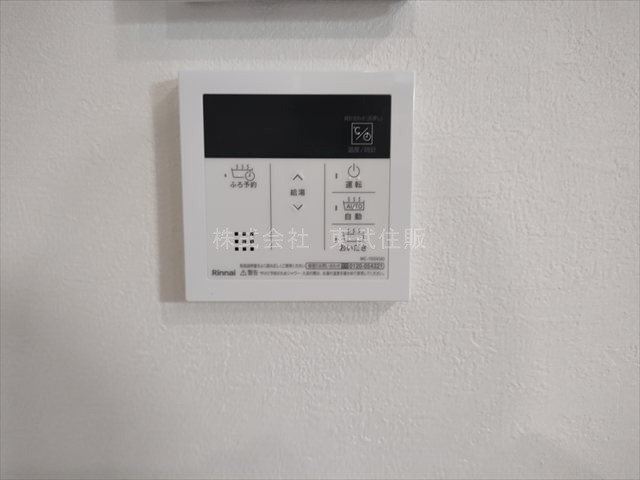 【発電・温水設備】 | 坂戸市千代田　7期 | 給湯リモコン