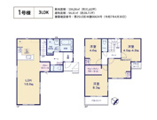 坂戸市千代田　7期の画像