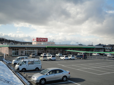 【周辺】 | コーポパーシモンⅡ | ピアゴ赤尾店（スーパー）まで1,056ｍ