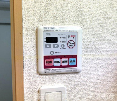 【その他】 | シルフィードA | 浴室乾燥機換気パネル