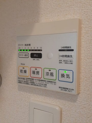 【設備】 | メゾン　プロムナード