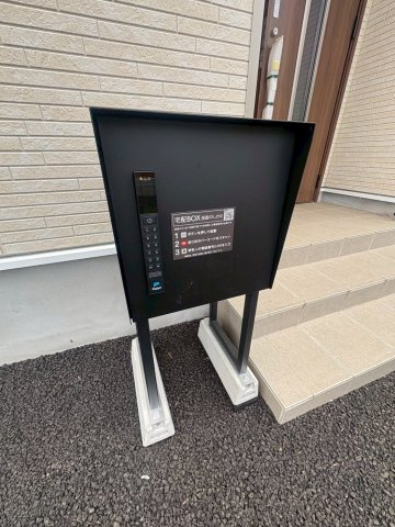 【設備】 | 宅配ボックス☆