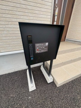 【設備】 | 宅配ボックス☆