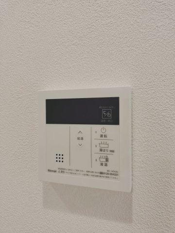【設備】 | Ａｌｉｖｉｓ船橋Ｅａｓｔ | 給湯設備です