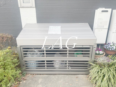 【その他共用部分】 | Ａｌｏｕｅｔｔｅ | 敷地内ゴミ置き場です。