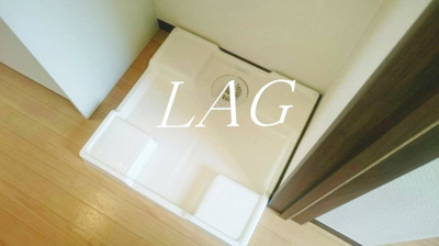 【設備】 | Ａｌｏｕｅｔｔｅ | 室内洗濯機置き場です。