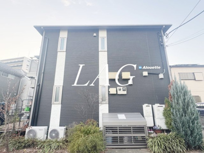 【外観】 | Ａｌｏｕｅｔｔｅ | 外観です。