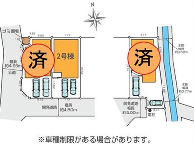 【区画図】 | 綾瀬市深谷中1期 新築戸建 全3棟