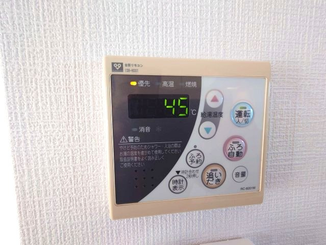 【設備】 | ロイヤルハイツ有野 | ロイヤルハイツ有野（ＧｏｏｄＨｏｍｅ）