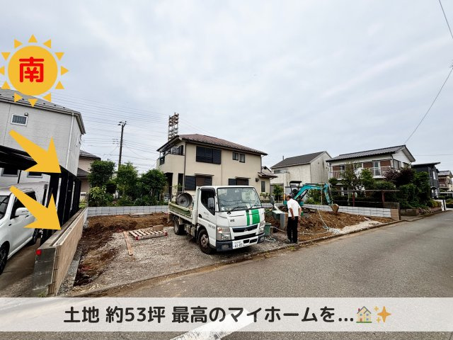 【その他】の画像