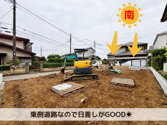 【その他】の画像