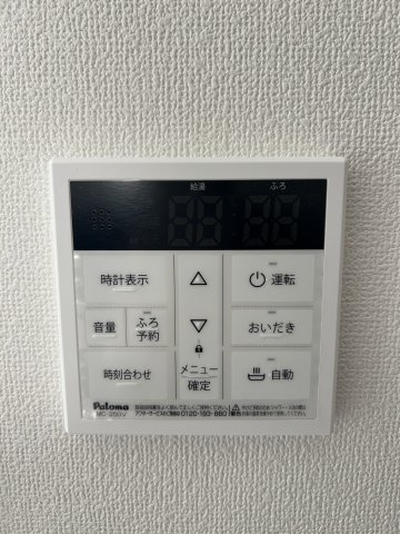 【設備】ファインヒルズⅡ