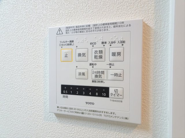 【設備】 | V-STYLE幡ヶ谷