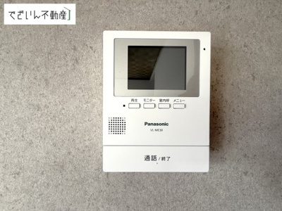 【セキュリティ】 | 本庄市今井　中古住宅   | 現地(2025年6月撮影)